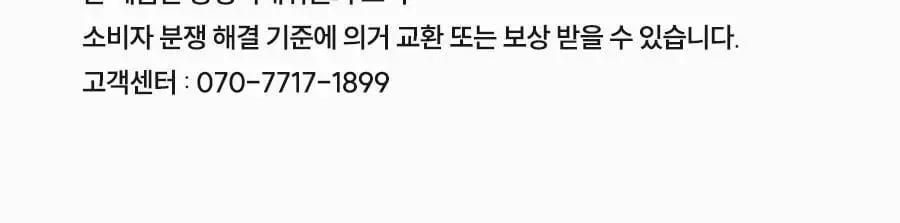 [미니어처증정] 레이비 퍼퓸 바디워시&로션 2입 기획세트 4종 골라담기 (+45ml미니어처증정) 상세페이지 177